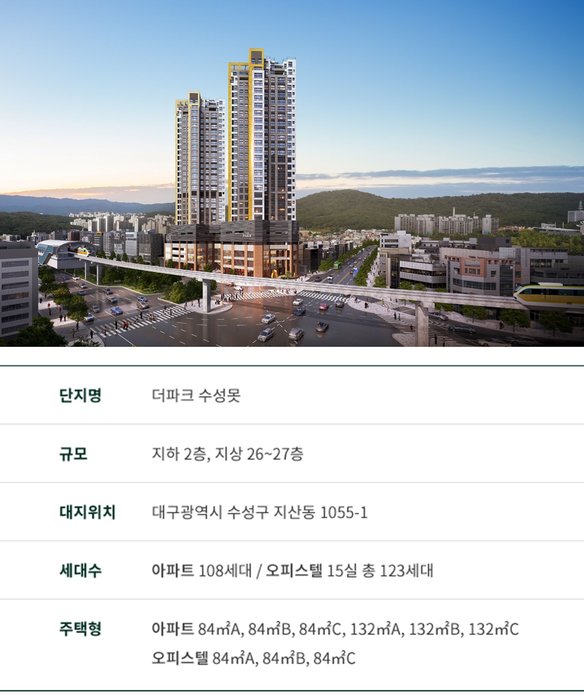 사업개요